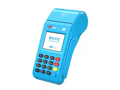 陆河拉卡拉传统大POS机